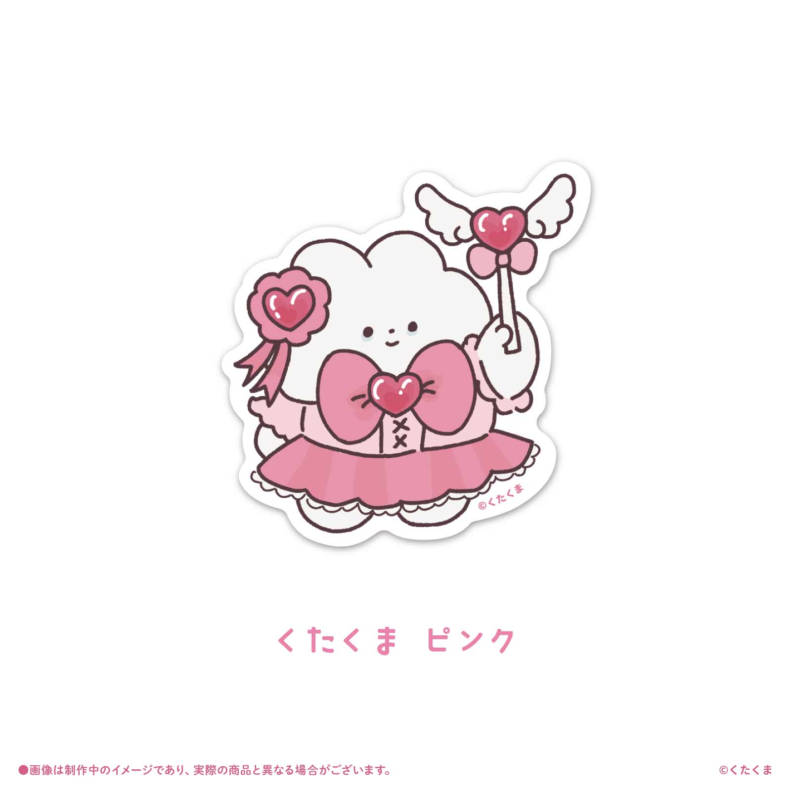 《くたくま×LAFARY》ステッカー