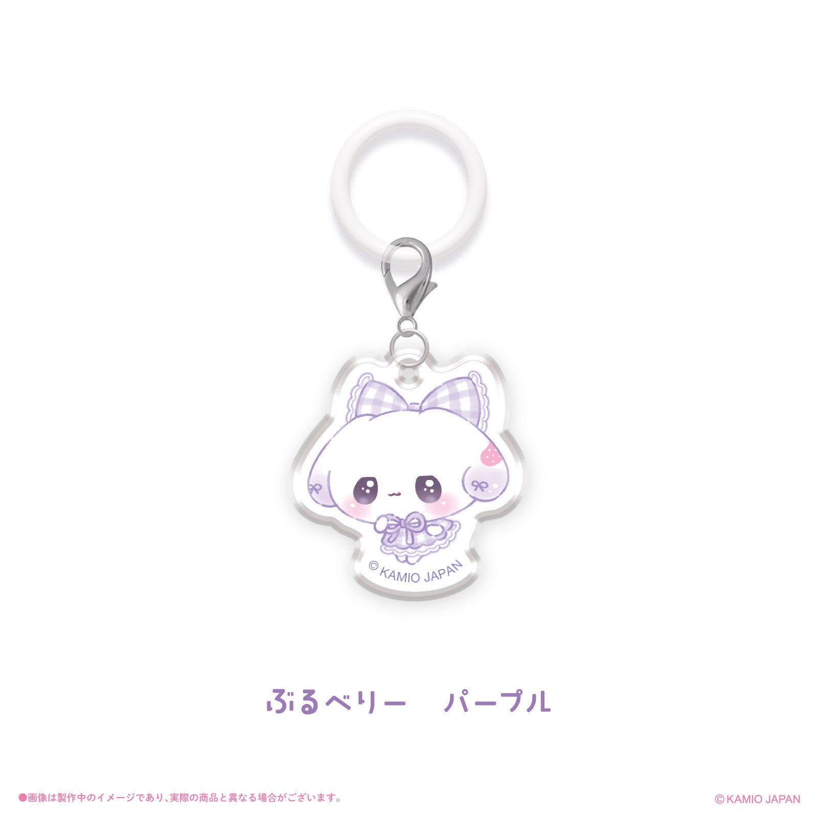 《まじかるベリーベリー×LAFARY》ランダムアクリルチャーム