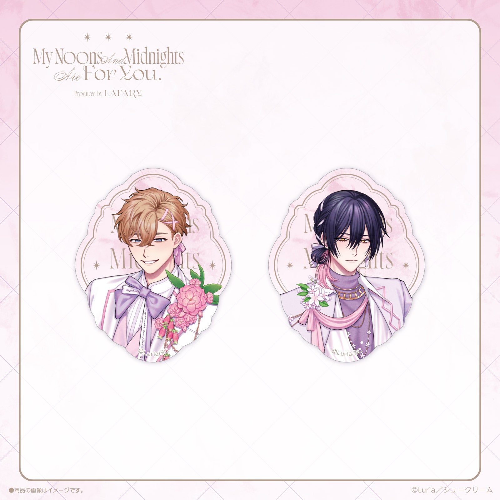 《真夜中の俺を見て×LAFARY》ステッカー