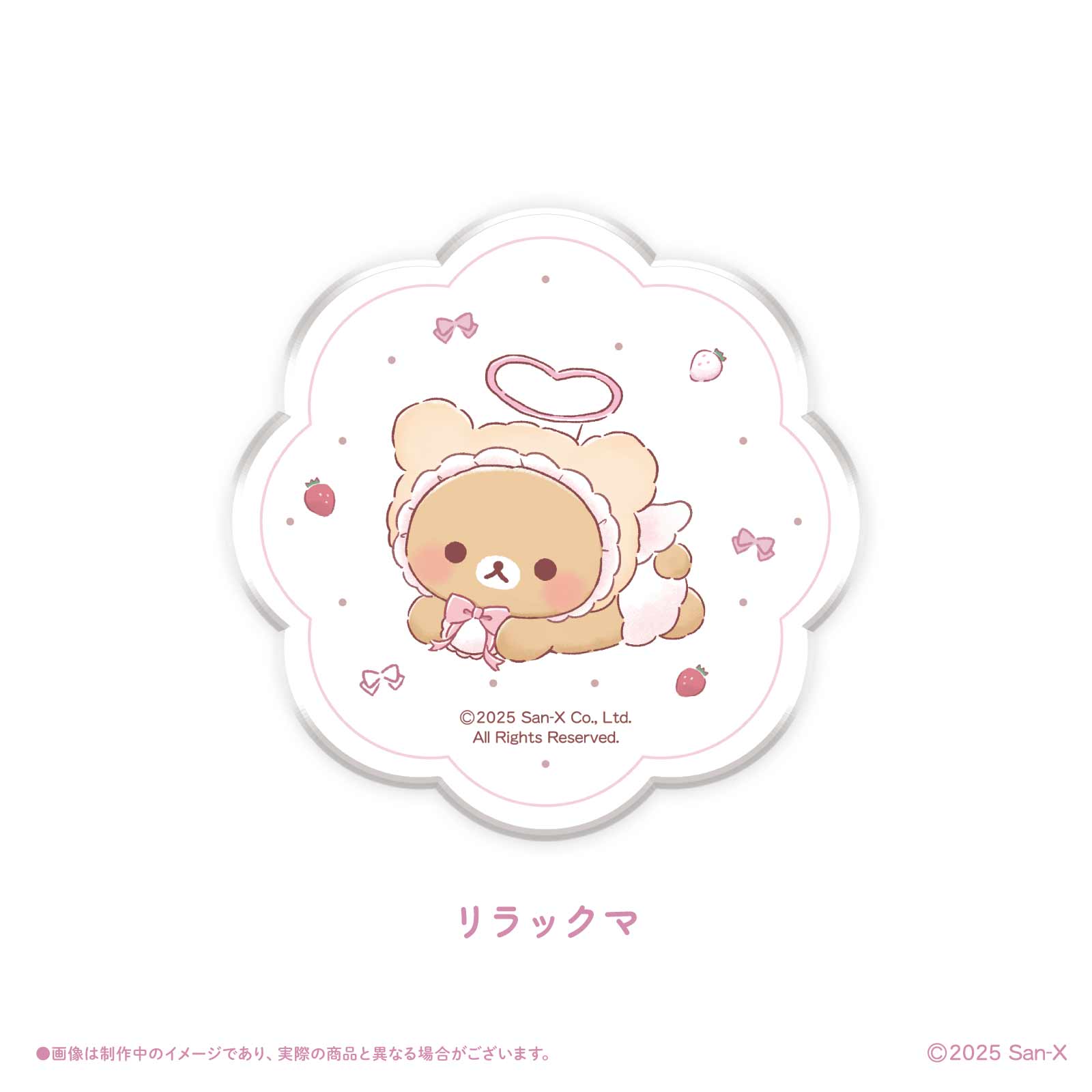 《リラックマ×LAFARY》アクリルコースター