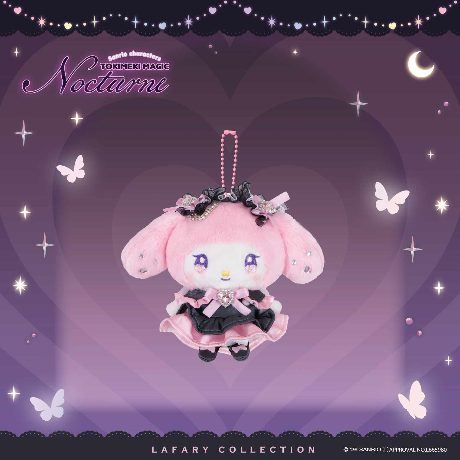 《LAFARYオリジナル》ときめき戦士 -Nocturne- ぬいぐるみマスコット マイメロディ