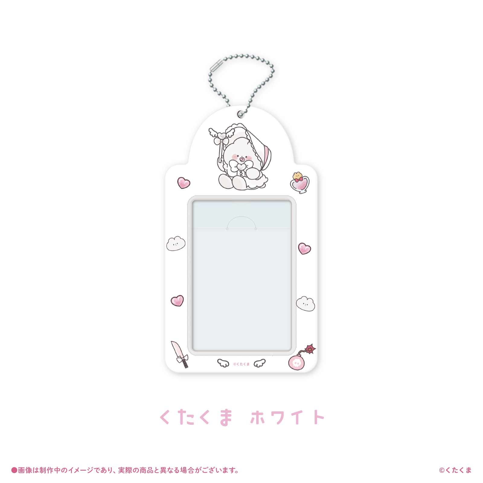 《くたくま×LAFARY》トレーディングカードホルダー