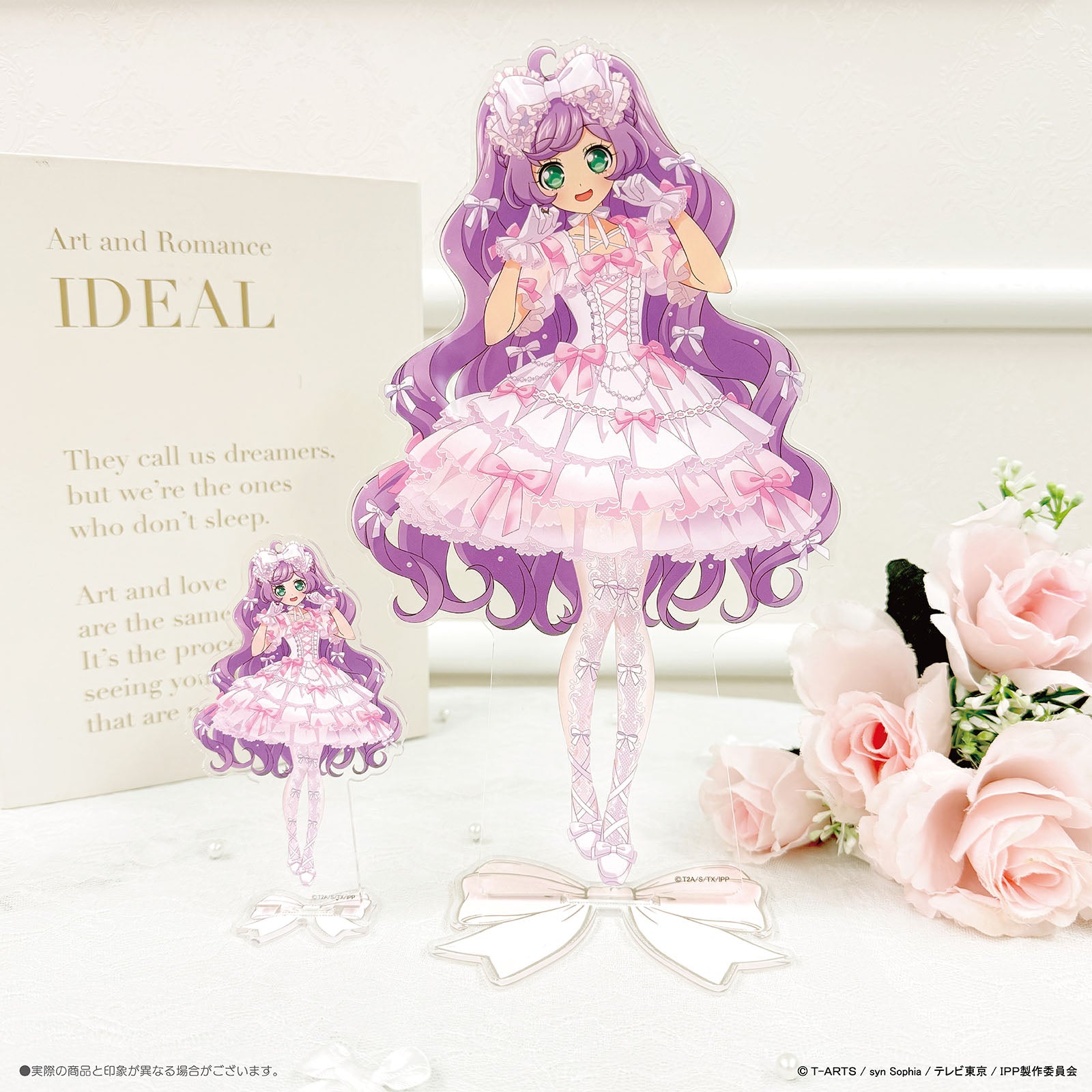 う*ぎ様 プリパラ　[引退品] プリパラ×LAFARY》BIGアクリルスタンド- LAFARY ONLINE