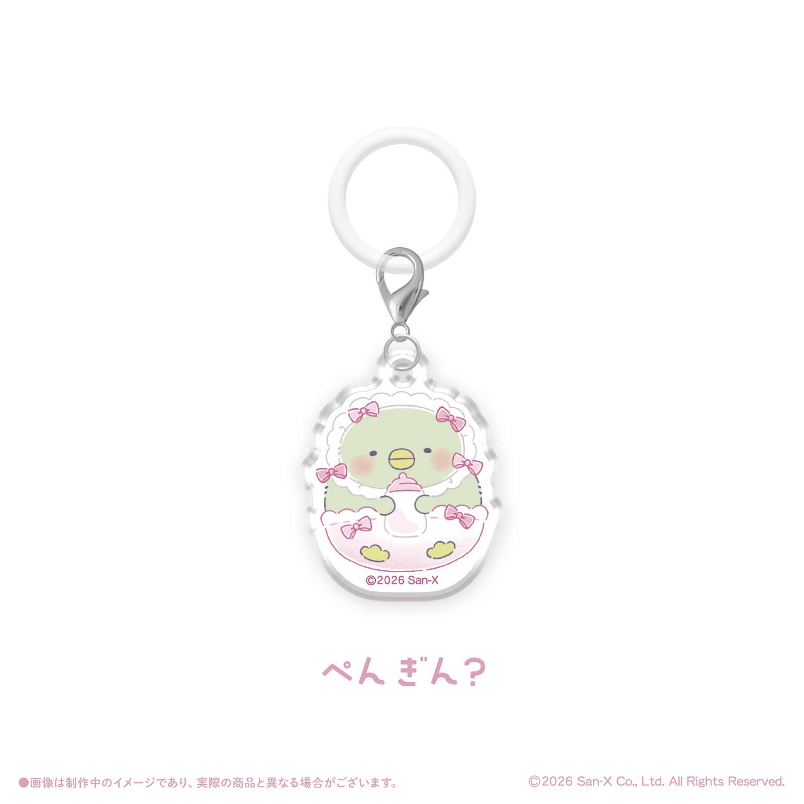 《すみっコぐらし×LAFARY》ランダムアクリルチャーム