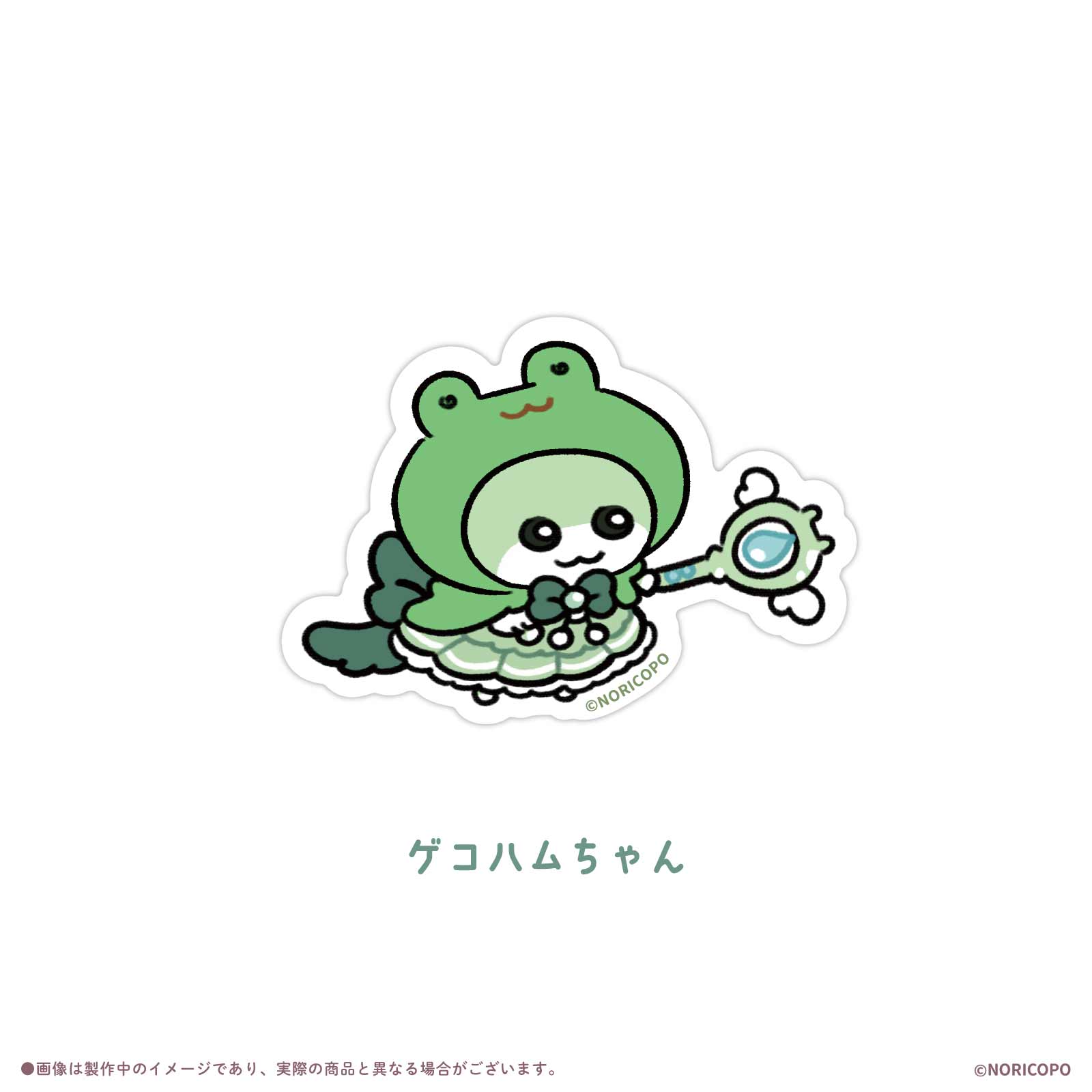 クソハムちゃん×LAFARY】まじかるでちゅ！ステッカー- LAFARY ONLINE
