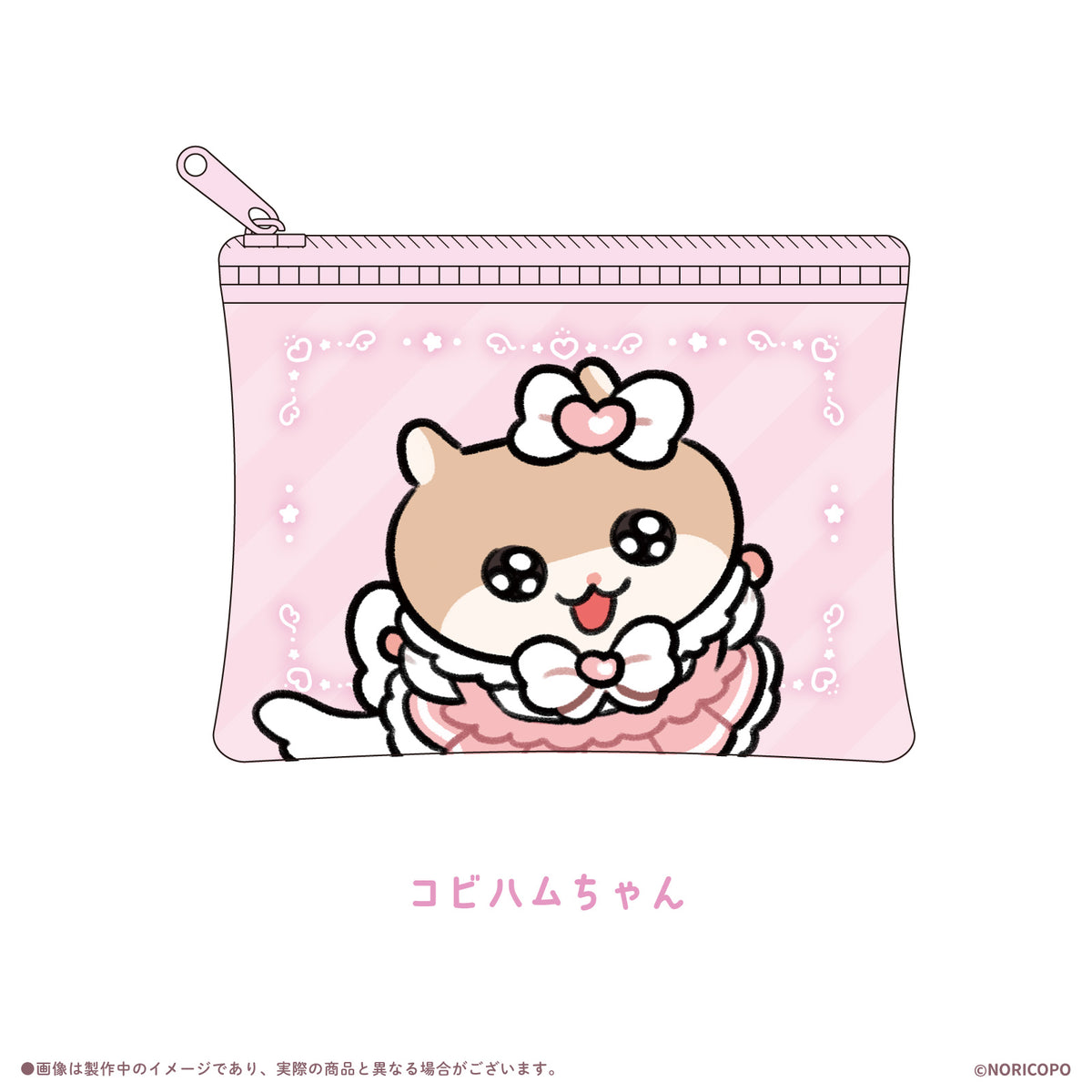 【クソハムちゃん×LAFARY】まじかるでちゅ！ミニクリアポーチ