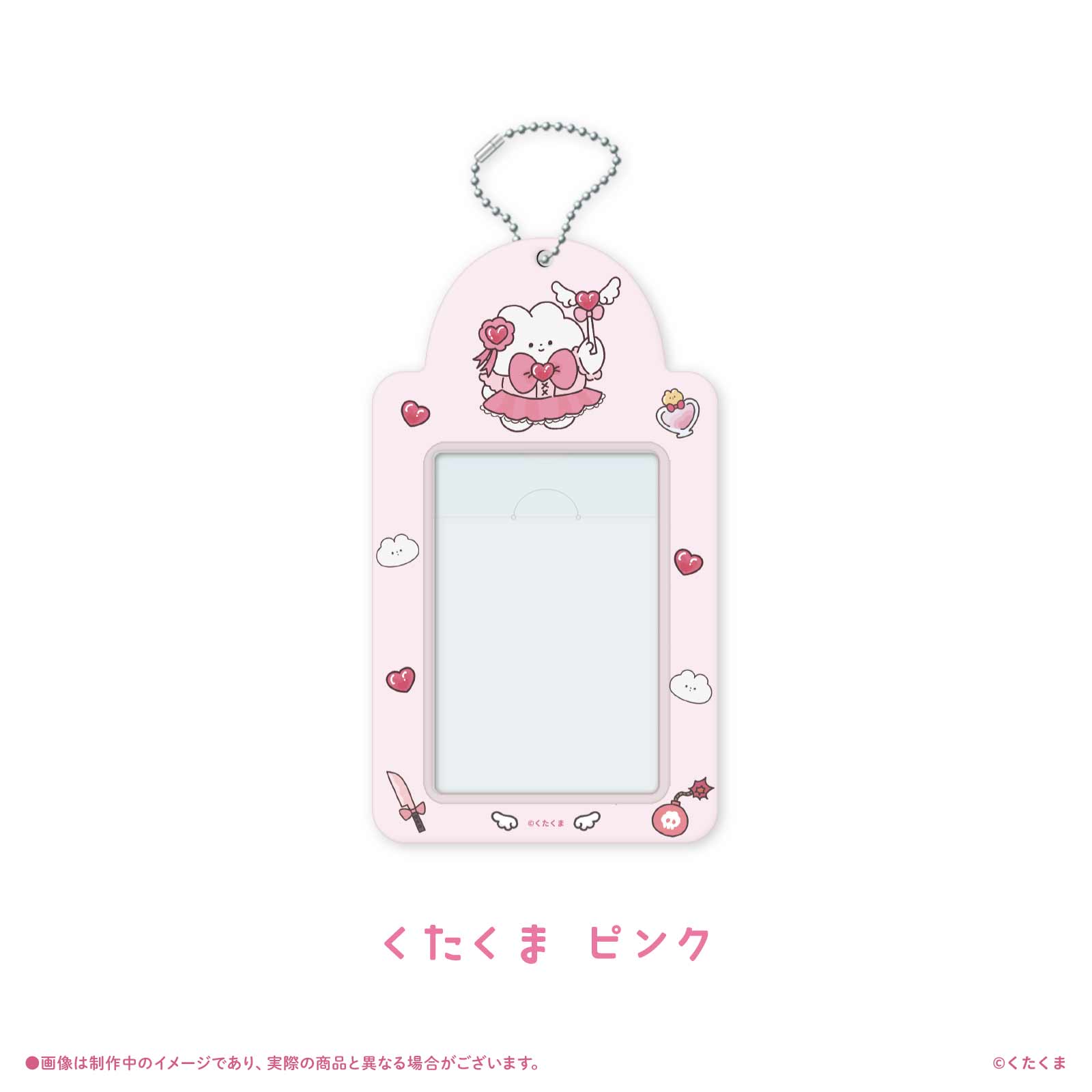 《くたくま×LAFARY》トレーディングカードホルダー