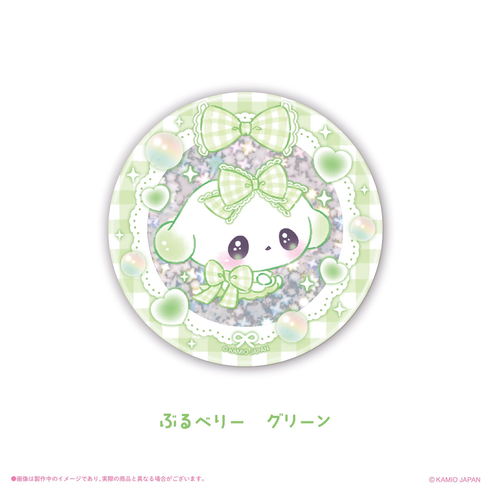 《まじかるベリーベリー×LAFARY》キラキラ缶バッジ
