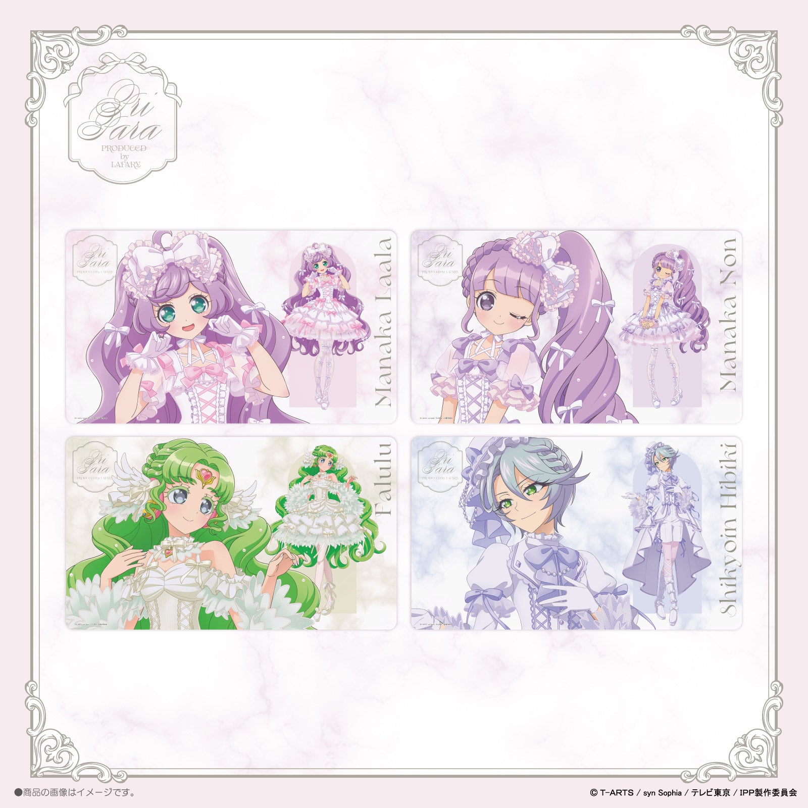 《プリパラ×LAFARY》ラバーマット