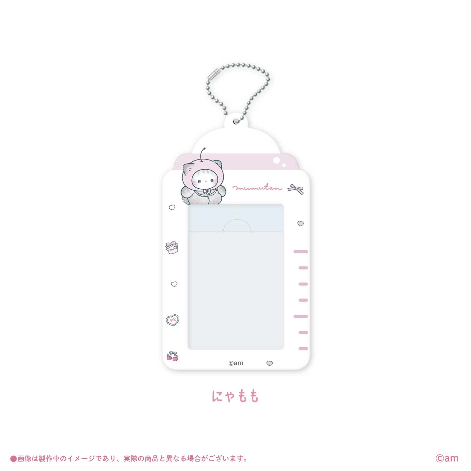 《むむたん×LAFARY》トレーディングカードホルダー