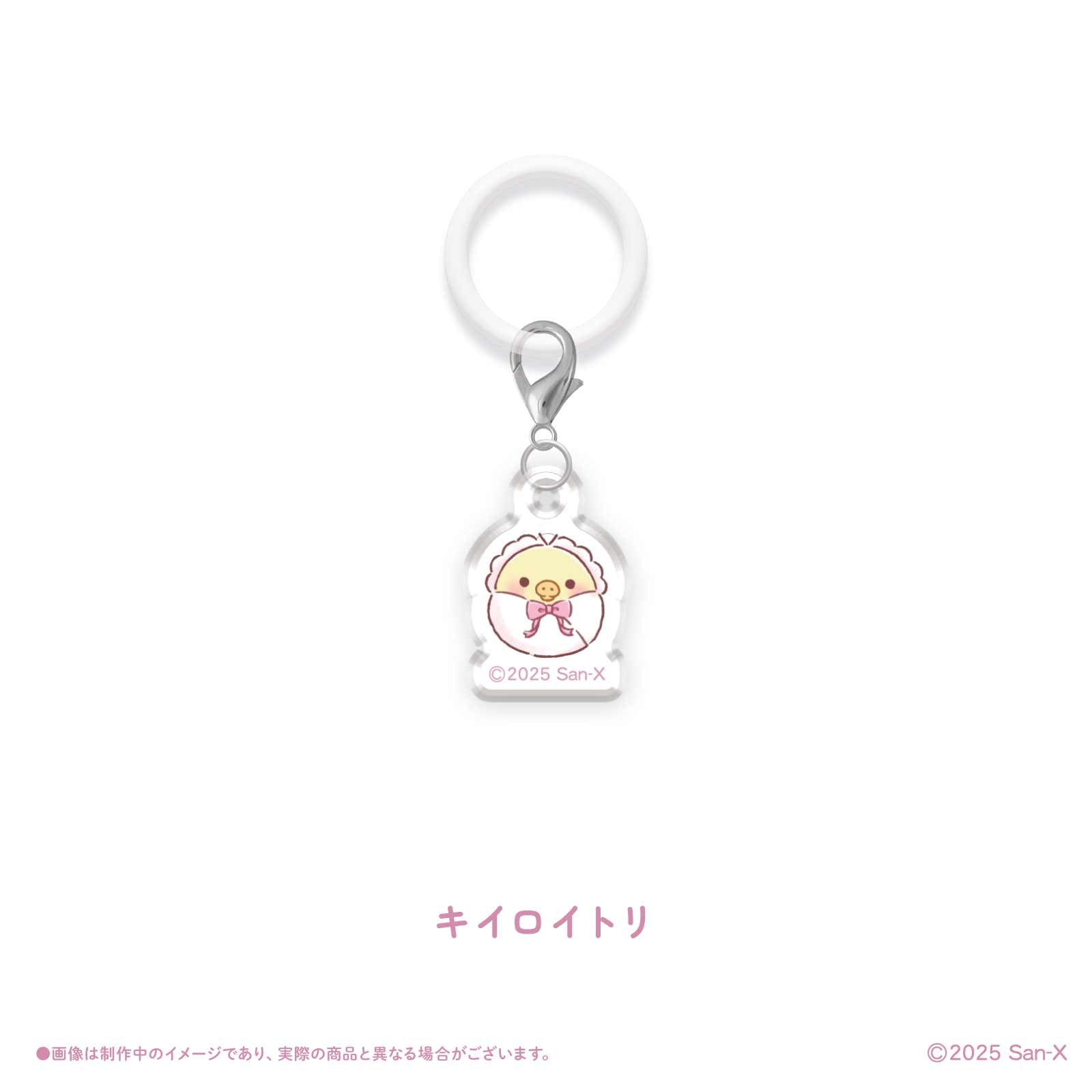 《リラックマ×LAFARY》ランダムアクリルチャーム