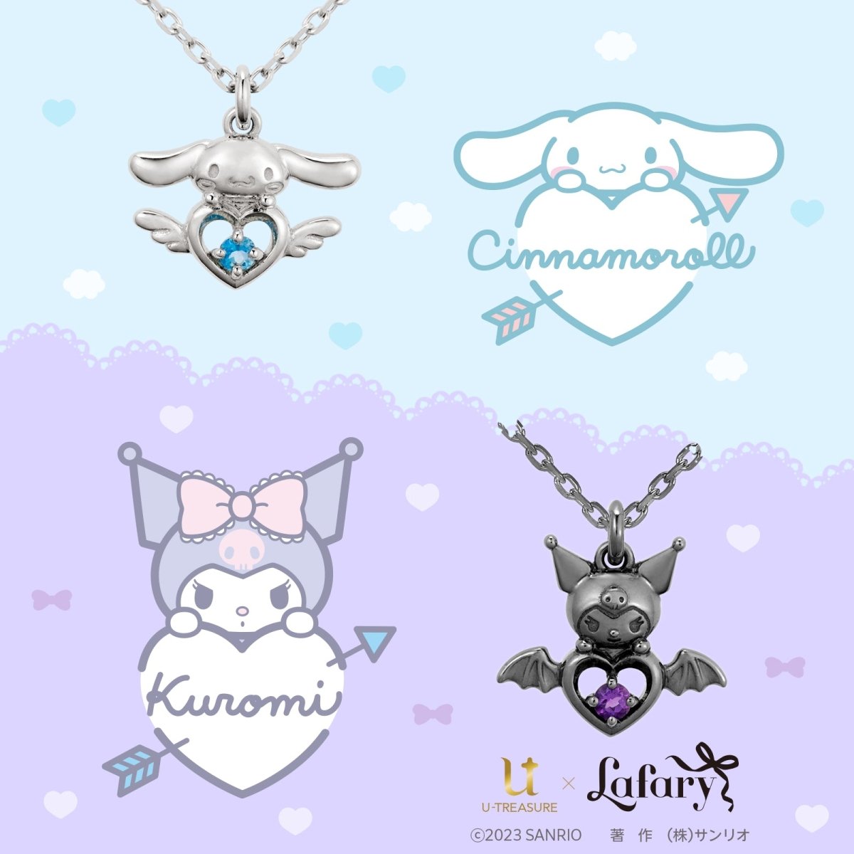 KUROMI　デビルハートネックレス - LAFARY ONLINE
