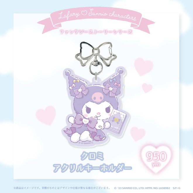 Lafaryオリジナル》ファンタジーストーリーシリーズ♡アクリル 
