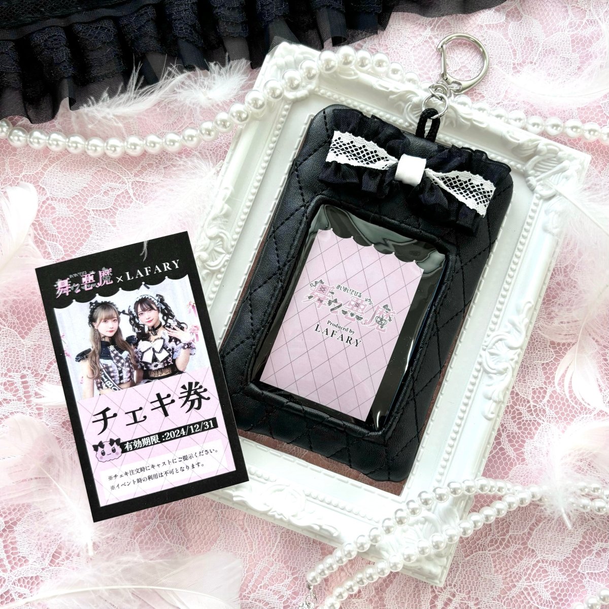 《舞々悪魔×LAFARY》チェキ券付きキルティングチェキホルダー - LAFARY ONLINE