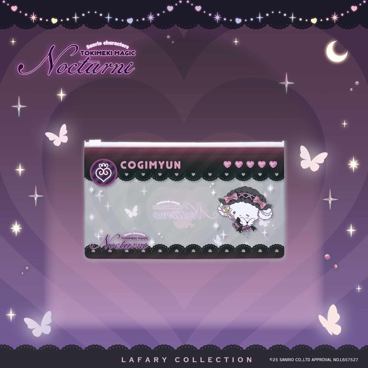《LAFARYオリジナル》ときめき戦士 - Nocturne - クリアポーチ こぎみゅん - LAFARY ONLINE