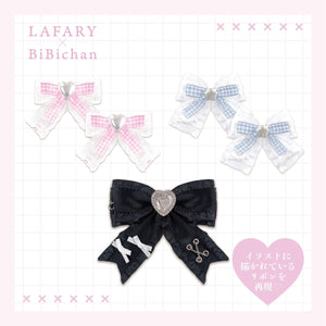 《LAFARY×ビビちゃん第3弾》リボン 1