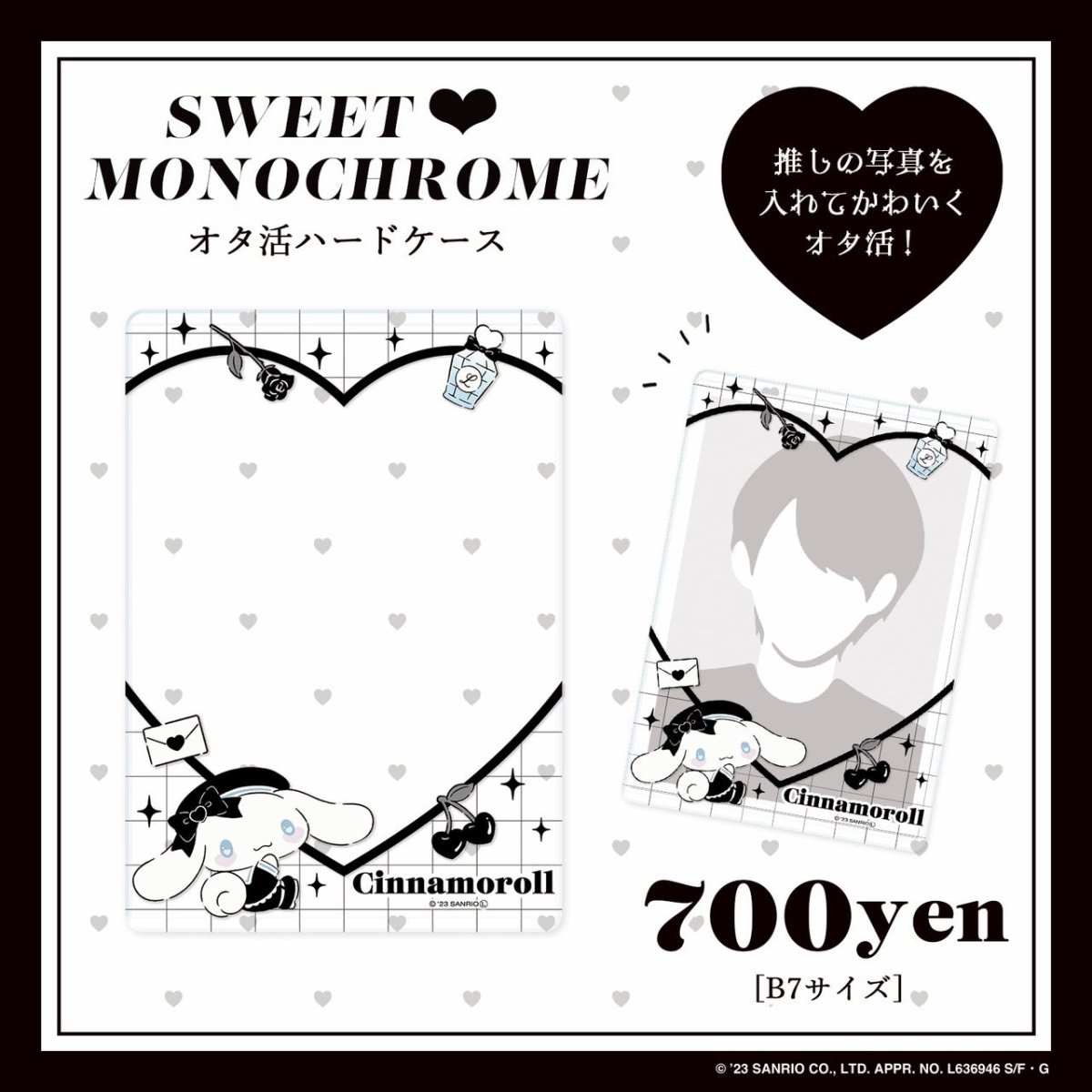 《Lafaryオリジナル》SWEET♥MONOCHROMEシリーズ♡オタ活ハードケース　シナモロール - LAFARY ONLINE