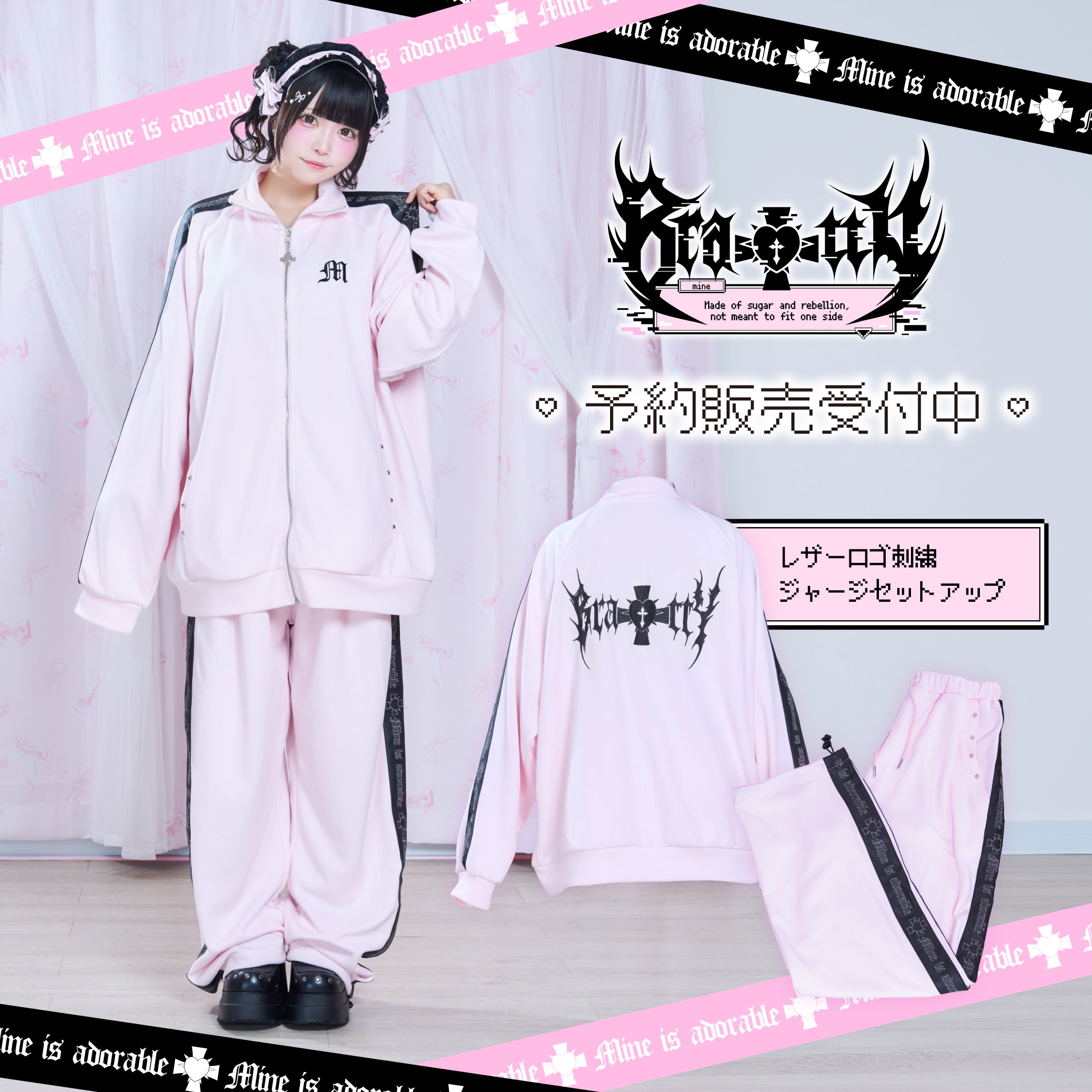 LAFARY ONLINE(ラファリーオンライン) | ときめきを届けるかわいいの教科書