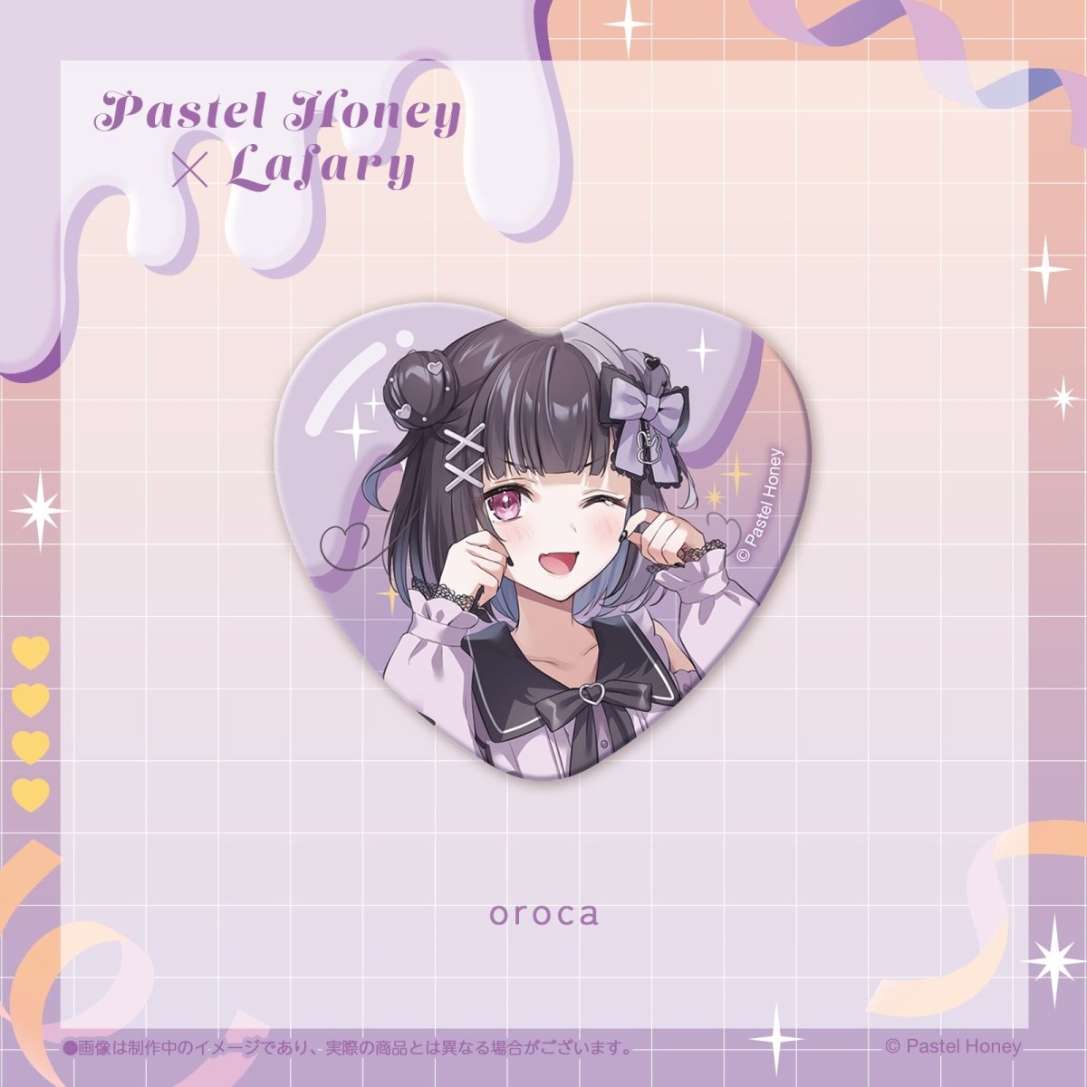 oroca PastelHoneyデビュー記念グッズ 缶バッジ 37個 Pastel♡Honey (ぱすはに) oroca デビュー記念缶バッジ