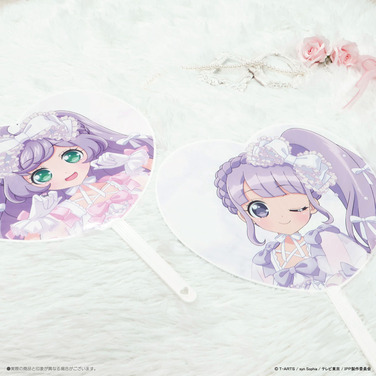 《プリパラ×LAFARY》BIGうちわ