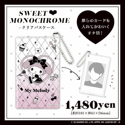 《Lafaryオリジナル》SWEET♥MONOCHROMEシリーズ♡クリアパスケース　マイメロディ