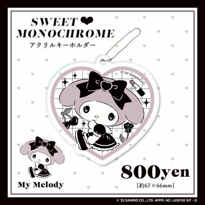 《Lafaryオリジナル》SWEET♥MONOCHROMEシリーズ♡アクリルキーホルダー　マイメロディ