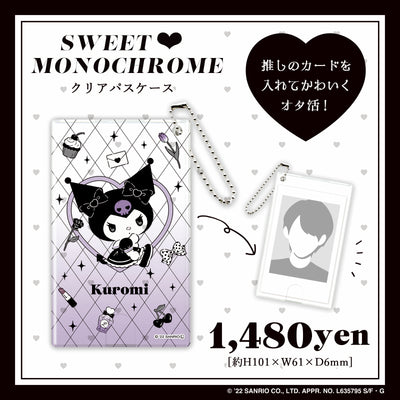 《Lafaryオリジナル》SWEET♥MONOCHROMEシリーズ♡クリアパスケース　クロミ