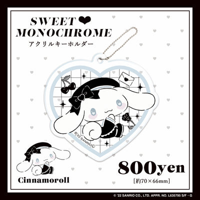 《Lafaryオリジナル》SWEET♥MONOCHROMEシリーズ♡アクリルキーホルダー　シナモロール