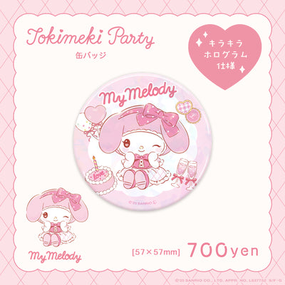 《Lafaryオリジナル》ときめきパーティーシリーズ♡缶バッジ　マイメロディ