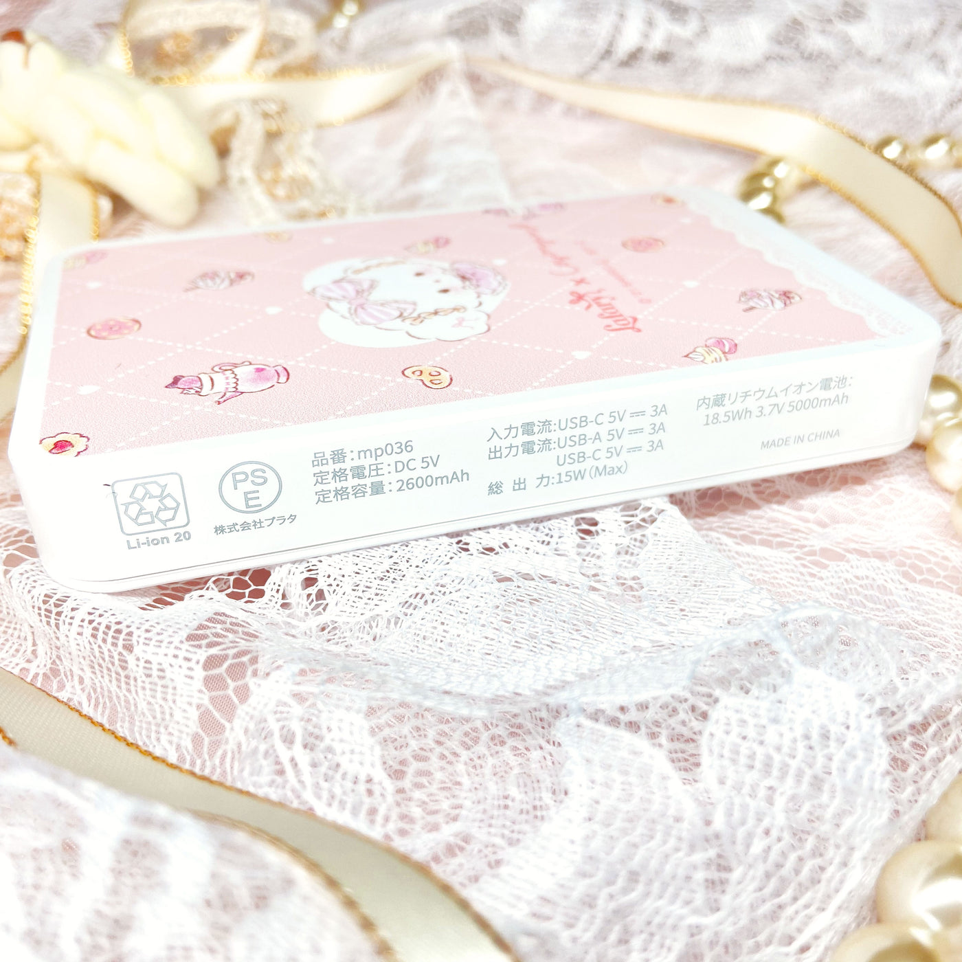 《Lafaryオリジナル》こぎみゅん モバイルバッテリー