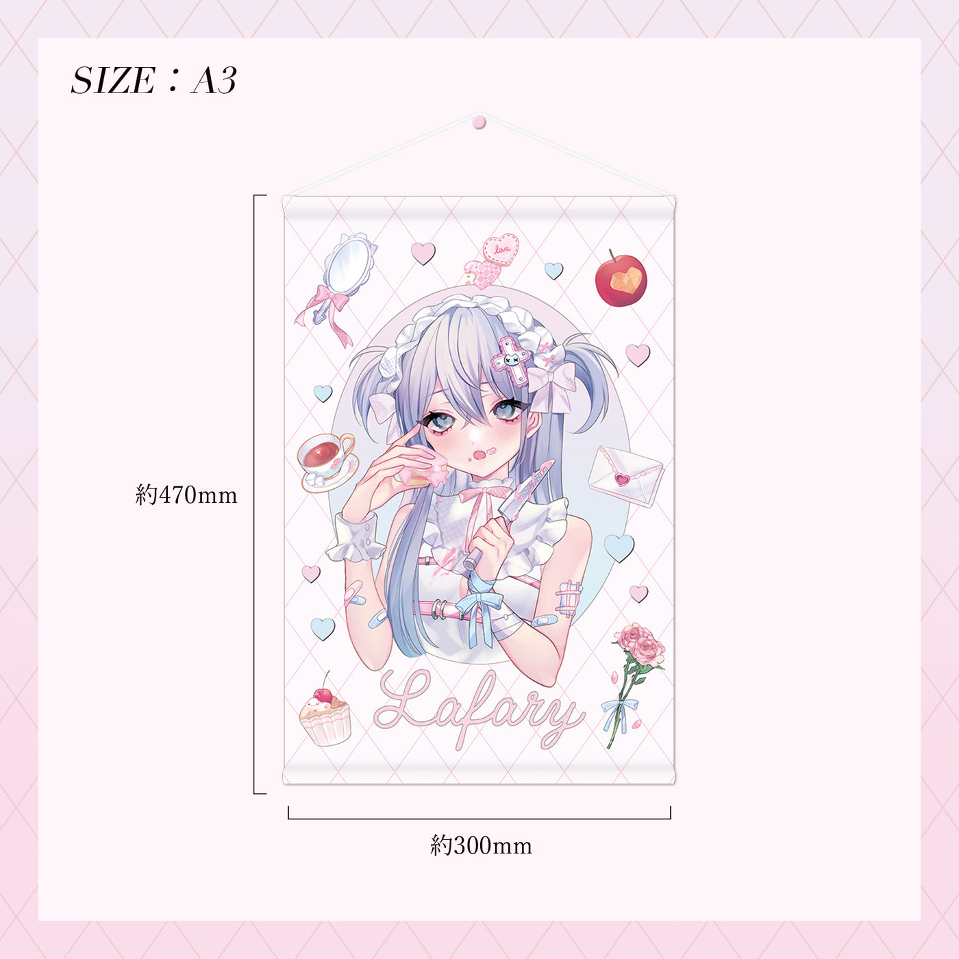 《Lafary×ビビちゃん第二弾》 タペストリー