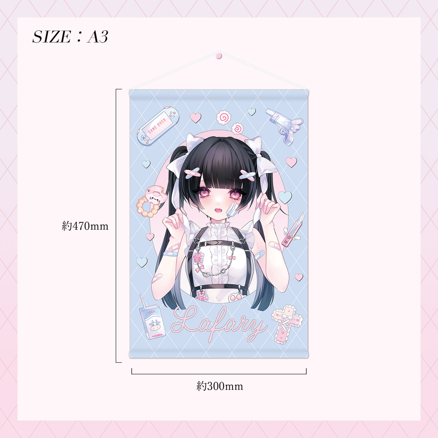 《Lafary×ビビちゃん第二弾》 タペストリー