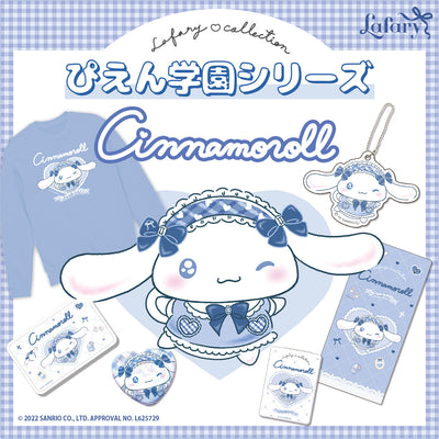 《Lafaryオリジナル》ぴえん学園シリーズ♡モバイルバッテリー　シナモロール