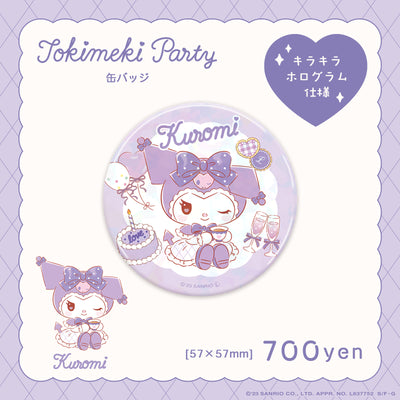 《Lafaryオリジナル》ときめきパーティーシリーズ♡缶バッジ　クロミ