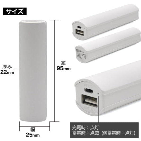 《Lafaryオリジナル》はっぴぃ♡べりぃシリーズ♡コンパクトモバイルバッテリー　クロミ
