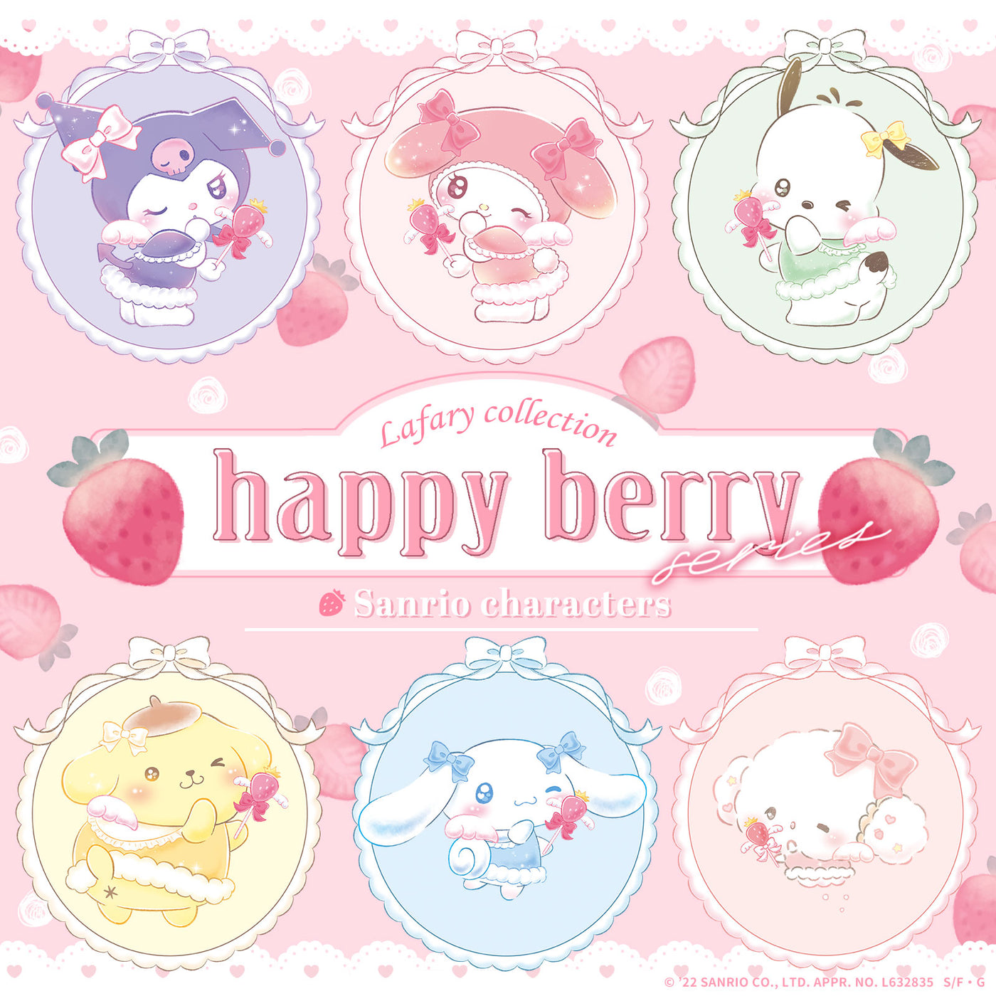 《Lafaryオリジナル》はっぴぃ♡べりぃシリーズ♡コンパクトモバイルバッテリー　クロミ