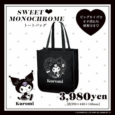 《Lafaryオリジナル》SWEET♥MONOCHROMEシリーズ♡トートバッグ　クロミ