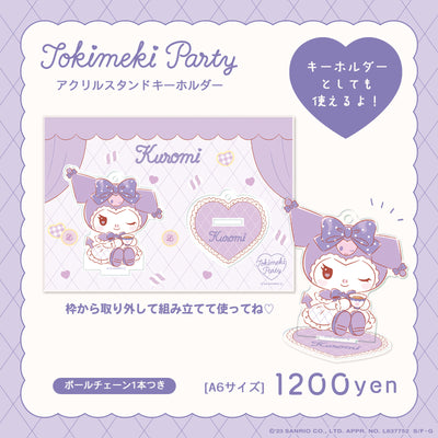 《Lafaryオリジナル》ときめきパーティーシリーズ♡アクリルスタンドキーホルダー　クロミ